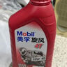 美孚（Mobil）美孚旋風(fēng)4T 摩托車(chē)機油 四沖程摩托車(chē)機油 10W-40 SF級 1L 曬單實(shí)拍圖