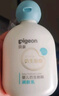 貝親（Pigeon）嬰兒仿生胎脂潤膚乳200ml IA310 曬單實(shí)拍圖