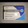 [太倫佐] 富馬酸喹硫平片0.1g*20片/盒 曬單實(shí)拍圖