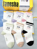 浪莎襪子女秋冬季100%純棉中筒棉襪女士襪子抗菌防臭全棉潮流百搭女襪 【精美禮盒裝】混色- 6雙 均碼 （34-38碼） 曬單實(shí)拍圖