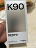 小米紅米K90 新品5G手機 驍龍?8至尊版 7100mAh大電池 青山護眼 REDMI K90紅米手機 白色 12GB+256GB 曬單實(shí)拍圖