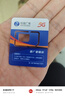 中國廣電流量卡19元【自選靚號】全國通用電話(huà)卡手機卡信5G長(cháng)期純上網(wǎng)卡超低月租 曬單實(shí)拍圖