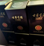 古井貢酒 年份原漿獻禮 濃香型白酒 45度 500ml*6瓶 整箱裝 曬單實(shí)拍圖