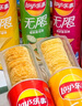 樂事（Lay's）薯片 混合多口味40g*16包 零食大禮包 百事食品 曬單實(shí)拍圖