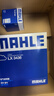 馬勒（MAHLE）濾芯套裝空調濾+空濾+機濾(八代雅閣2.0L/思鉑睿2.0L(14年之前)) 曬單實(shí)拍圖