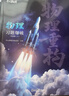 2026官方正版干大事教育物理體系重構化學(xué)數學(xué)英語(yǔ)物理生物專(zhuān)項訓練高一高二高三復習物理必刷題干大事教育干大事重構 曬單實(shí)拍圖