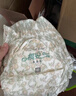 祺安熊貓乳木果油嬰兒護臀拉拉褲3XL碼36片≥30斤超薄透氣成長(cháng)褲箱裝 曬單實(shí)拍圖