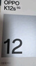 OPPO K12s 12GB+256GB 星芒白 7000mAh長(cháng)壽大電池  80W超級閃充 120Hz 高亮 OLED直屏5G手機【合約機】 曬單實(shí)拍圖