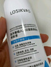 LOSIKVAS醫用重組膠原蛋白精華液補水保濕抗皺緊致爽膚水修復皮膚屏障受損 曬單實(shí)拍圖