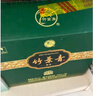 竹葉青酒 露酒 牧童竹 45度475mL*6瓶 整箱裝 汾酒杏花村 曬單實(shí)拍圖