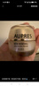 歐珀萊（AUPRES）臻源凝時(shí)撫紋悅采眼霜20g 提拉緊致抗皺淡紋護膚品生日禮物女 曬單實(shí)拍圖