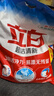 立白洗衣粉 超潔清新洗衣服大袋裝手洗機洗深層去漬不傷手持久留香型 【14斤】壺嘴超潔粉3.5kg*2袋 曬單實(shí)拍圖