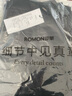 羅蒙（ROMON）秋季休閑褲男新款闊腿直筒寬松休閑輕奢垂墜感西裝褲百搭長(cháng)褲子男 黑色（加絨加厚） XL 180(身高175\體重140-160) 曬單實(shí)拍圖