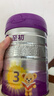 a2至初 3段奶粉嬰幼兒配方奶粉1-3歲850g三段奶粉乳鐵蛋白 曬單實拍圖