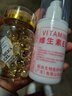 碧奧泉維生素e補水精華液維e軟膠囊維生素e乳維e乳膏霜保濕涂臉面部全身 1瓶維e乳+1瓶維e精華液【正品】 曬單實(shí)拍圖