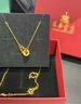 萃華足金999雙環(huán)項鏈吊墜送禮告白送禮禮物送女友老婆情人節生日禮物 足金雙環(huán)項鏈約4.4g 曬單實(shí)拍圖