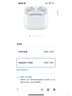 Apple/蘋(píng)果 AirPods Pro (第三代) 搭配MagSafe充電盒 (USB-C) 蘋(píng)果耳機 藍牙耳機 適用iPhone/iPad/Mac 曬單實(shí)拍圖