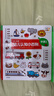 0-4歲幼兒認知小百科全3冊點(diǎn)讀版中英雙語(yǔ)啟蒙早教撕不爛紙板書(shū)認識動(dòng)物水果蔬菜交通工具顏色 曬單實(shí)拍圖