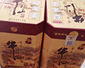 牛欄山 百年陳釀 三牛 濃香型白酒 52度 400ml*6瓶整 箱裝 曬單實(shí)拍圖