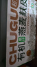 初谷有機燕麥麩皮無(wú)添加蔗糖拌酸奶正品高纖維代餐沖泡即食420g 曬單實(shí)拍圖