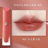 阿瑪尼紅管緞光唇釉4ml #20裸棕水唇釉顯白保濕滋潤水光口紅水光摩卡棕 曬單實(shí)拍圖