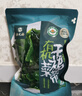壯元海 有機干裙帶菜 250g 250g 曬單實(shí)拍圖