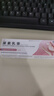 恒玉佳尿素乳膏10g:1g*20g/盒 醫用手足皸裂脫皮腳后跟干裂去雞皮膚角質(zhì)干燥瘙癢止癢潤膚保濕非處方藥軟膏 曬單實(shí)拍圖