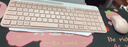 羅技（Logitech）K580無(wú)線(xiàn)藍牙超薄靜音鍵盤(pán) 辦公鍵盤(pán)筆記本電腦手機Mac平板ipad鍵盤(pán)雙模外接鍵盤(pán)薄膜 便攜多屏 粉色-時(shí)尚套裝【K580+M221】 曬單實(shí)拍圖