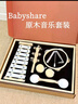 童雀新生嬰兒樂(lè )器玩具禮盒兒童玩具0-1-3歲2滿(mǎn)月百天一歲寶寶生日禮物 原木音樂(lè )八件套【禮盒款】+精美禮袋 新生兒見(jiàn)面禮嬰兒玩具0-1歲男孩女孩周歲禮物新年禮物 曬單實(shí)拍圖