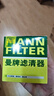 曼牌（MANNFILTER）原廠(chǎng)機油濾清器機油濾芯W(wǎng)712/92M/W7157朗逸速騰明銳高7帕薩特Q3 曬單實(shí)拍圖