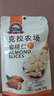 克拉農場(chǎng) 蔓越莓干杏仁開(kāi)心果腰果花生榛子堅果牛軋糖雪花酥烘焙原料 扁桃仁片100g*1包 曬單實(shí)拍圖