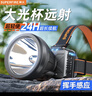 神火（SupFire）HL82頭燈強光超亮長(cháng)續航感應趕海防水頭戴式手電筒登山釣魚(yú)夜釣燈 曬單實(shí)拍圖