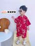 潮韻月男童漢服2025夏季中國風(fēng)套裝周歲禮服襯衣唐裝幼兒園五一演出服 紅色 祥龍套裝 120 曬單實(shí)拍圖