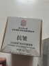 南京同仁堂抗皺面霜提拉緊致膠原蛋白修復淡化細紋法令抬頭紋補水男女士50g 曬單實(shí)拍圖