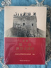 新編第二次世界大戰史 平裝16開(kāi) 京東自營(yíng) 多圖四色印刷 中國社會(huì )科學(xué)出版社出版 正確的二戰史觀(guān)立場(chǎng)糾正了歐美學(xué)者西方中心主義視角下的歷史敘事偏差 曬單實(shí)拍圖