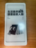 掌閱（iReader）【新品發(fā)布】Tango2 6.13英寸智能閱讀本 電子書(shū)閱讀器墨水屏電紙書(shū)平板學(xué)習本 輕薄便攜 月光白 曬單實(shí)拍圖