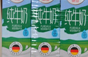 德亞（Weidendorf）德國進(jìn)口經(jīng)典脫脂高鈣純牛奶200ml*30學(xué)生營(yíng)養早餐0脂肪 曬單實(shí)拍圖