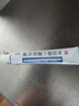 摩彌齊 糠酸莫米松乳膏 20g 糖酸莫米松膏軟膏非凝膠止癢膏皮膚瘙癢皮膚抗炎抗過(guò)敏藥膏兒童皮炎濕疹膏 3盒裝+棉簽 曬單實(shí)拍圖