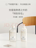 氣味圖書(shū)館涼白開(kāi)香氛身體乳保濕48小時(shí)乳液持久留香潤膚乳男女士通用215ml 曬單實(shí)拍圖