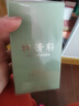 林清軒山茶花修護平衡肌底液精華液15ml【臨期清倉】 曬單實拍圖