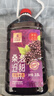 百伯利 正宗桑葚酒11度微醺桑葚鮮果原汁發(fā)酵甜型果酒2.5L*2桶 曬單實(shí)拍圖