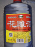 花雕酒廚房專(zhuān)用一級14度黃酒紹興桶裝陳釀5斤純釀手工釀造家庭 紹興一級14度花雕酒 2.5L(5斤)一桶 曬單實(shí)拍圖