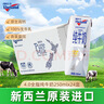 紐仕蘭新西蘭草飼4.0g蛋白高鈣全脂純牛奶100%生牛乳250ml*24盒整箱 曬單實(shí)拍圖