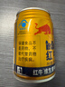 紅牛 (RedBull) 維生素風(fēng)味飲料250mI*24罐 整箱裝【臨期清倉】 曬單實(shí)拍圖