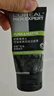 歐萊雅（LOREAL） 男士洗面奶補水保濕控油碳爽磨砂抗黑頭冰感深層凈化潔面膏乳 控油炭爽雙效潔面100ml+50ml*2 曬單實(shí)拍圖