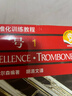 管樂(lè )隊標準化訓練教程-長(cháng)號1 掃碼贈送配套音頻 皮爾森管樂(lè )隊教材 原版引進(jìn) 上海音樂(lè )出版社 曬單實(shí)拍圖