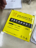 七武士魯班尺正宗風(fēng)水尺 卷尺子20米30米50米m鋼卷尺風(fēng)水尺木工尺46.08 圓盤(pán)20米（魯班尺）（42.9版本） 曬單實(shí)拍圖