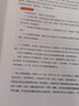 粉筆公考2026國省考公務(wù)員考試教材行測思維申論的規矩歷年真題試卷粉筆980用書(shū)考公教材2026公務(wù)員考試2025省考套裝 河北：公考教材（通用）+真題套裝 曬單實(shí)拍圖