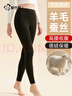 都市麗人高腰保暖褲女蠶絲羊毛秋褲女內穿秋冬季新款加絨加厚棉毛打底線(xiàn)褲 曬單實(shí)拍圖