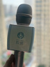 權盟K歌麥克風(fēng) 話(huà)筒音響一體自帶聲卡 家庭KTV無(wú)線(xiàn)戶(hù)外唱歌家用卡拉ok 【經(jīng)典款】靚聲麥 曬單實(shí)拍圖